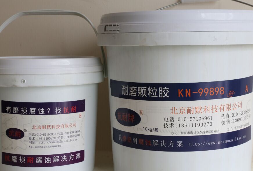 耐磨材料在航空航天領域起到耐磨作用 耐磨材料在航空航天領域起到耐磨作用
